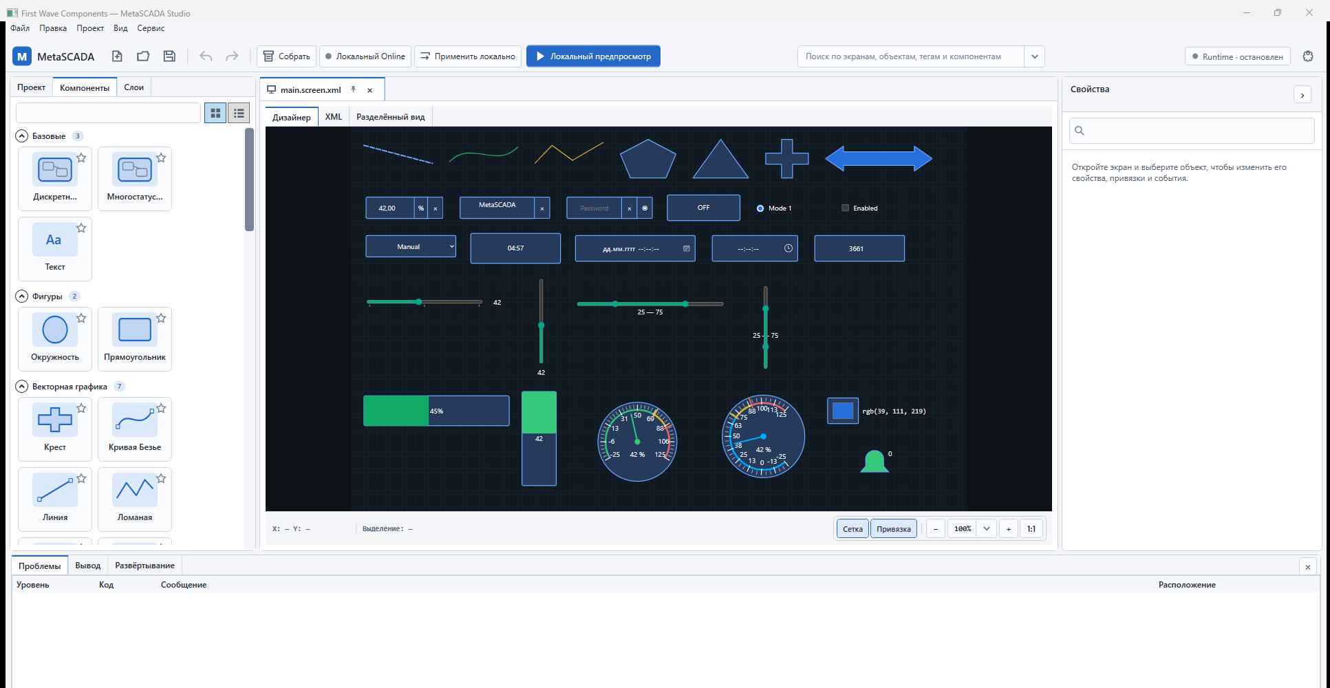 Палитра компонентов и экран First Wave Components в MetaSCADA Studio